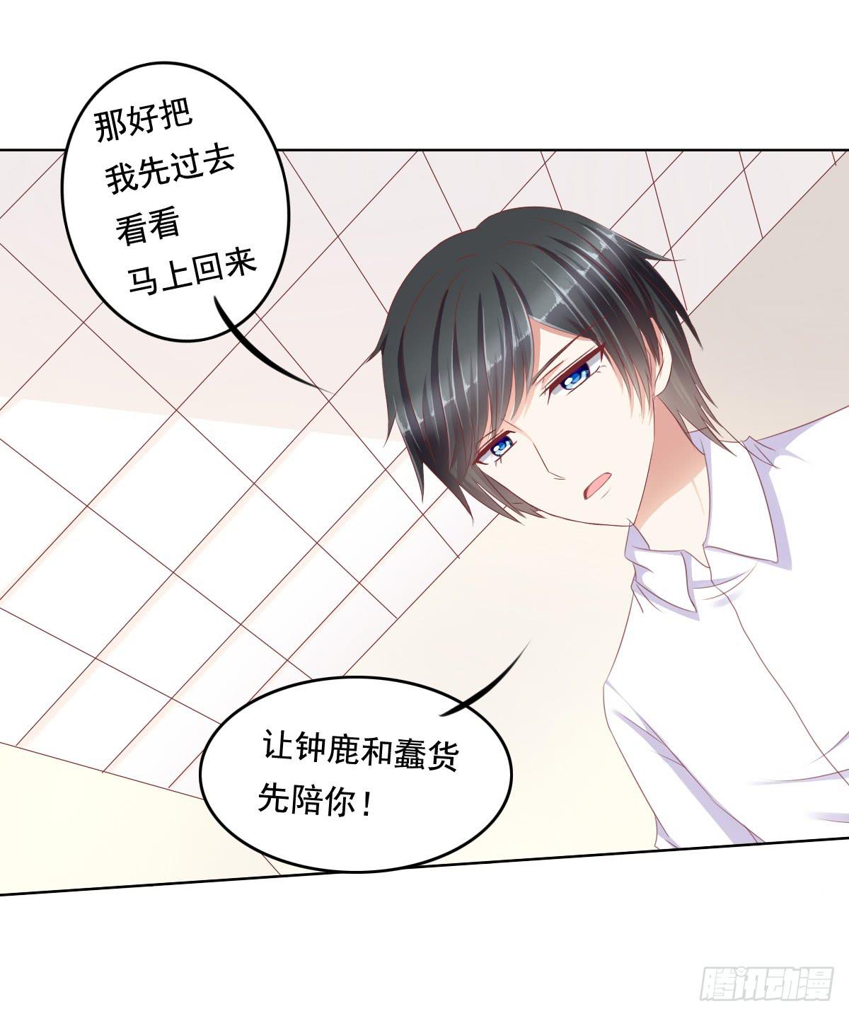 《废柴皇帝进化史》你是不是傻？ 第10页