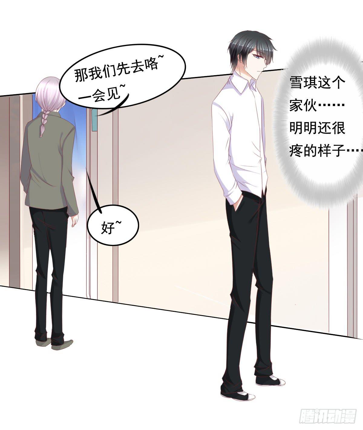 《废柴皇帝进化史》你是不是傻？ 第11页