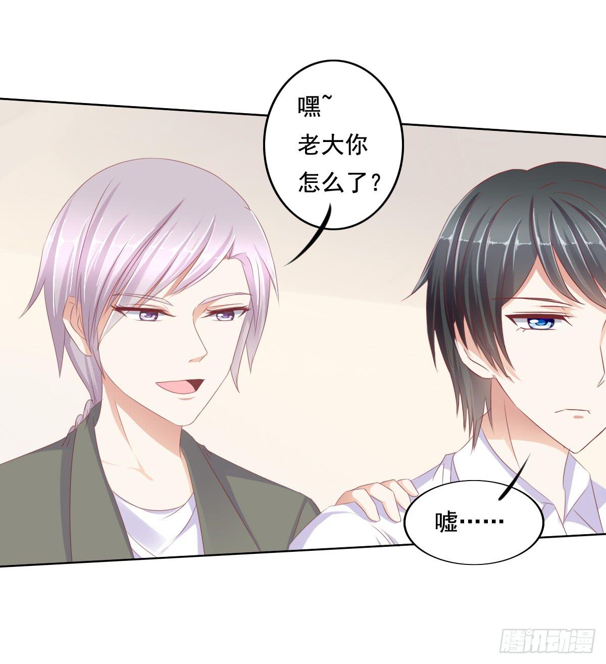 《废柴皇帝进化史》你是不是傻？ 第12页