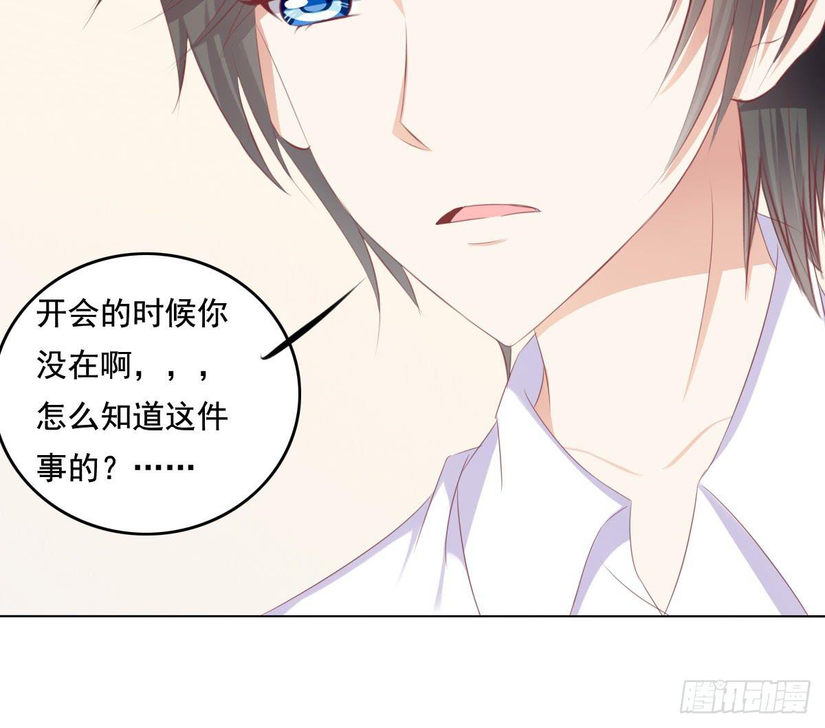 《废柴皇帝进化史》你是不是傻？ 第14页