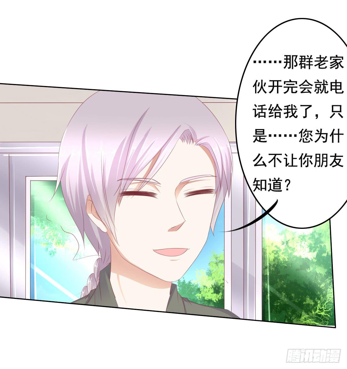 《废柴皇帝进化史》你是不是傻？ 第15页