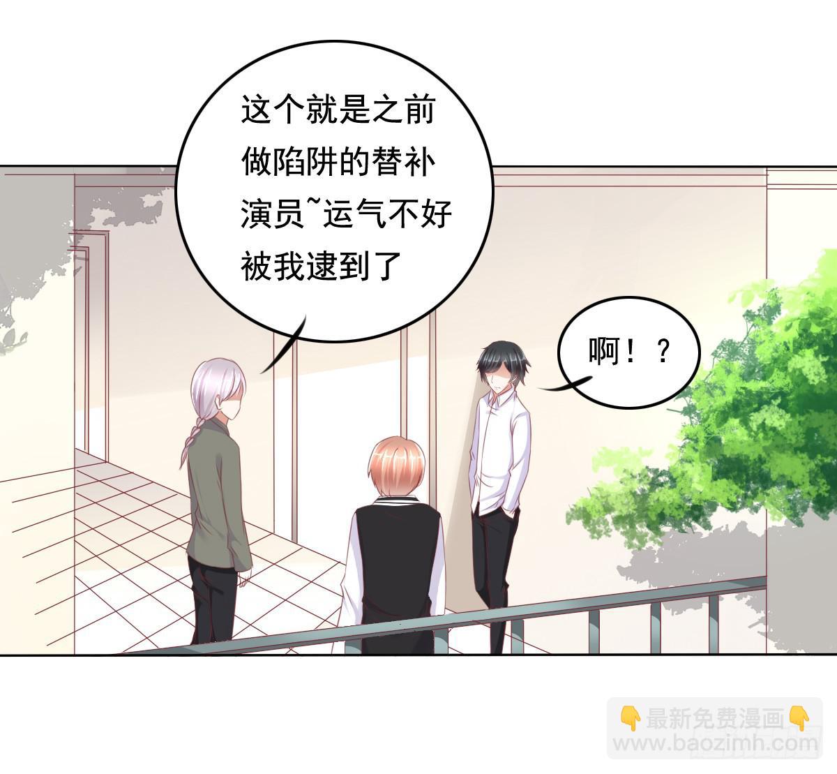 《废柴皇帝进化史》你是不是傻？ 第18页