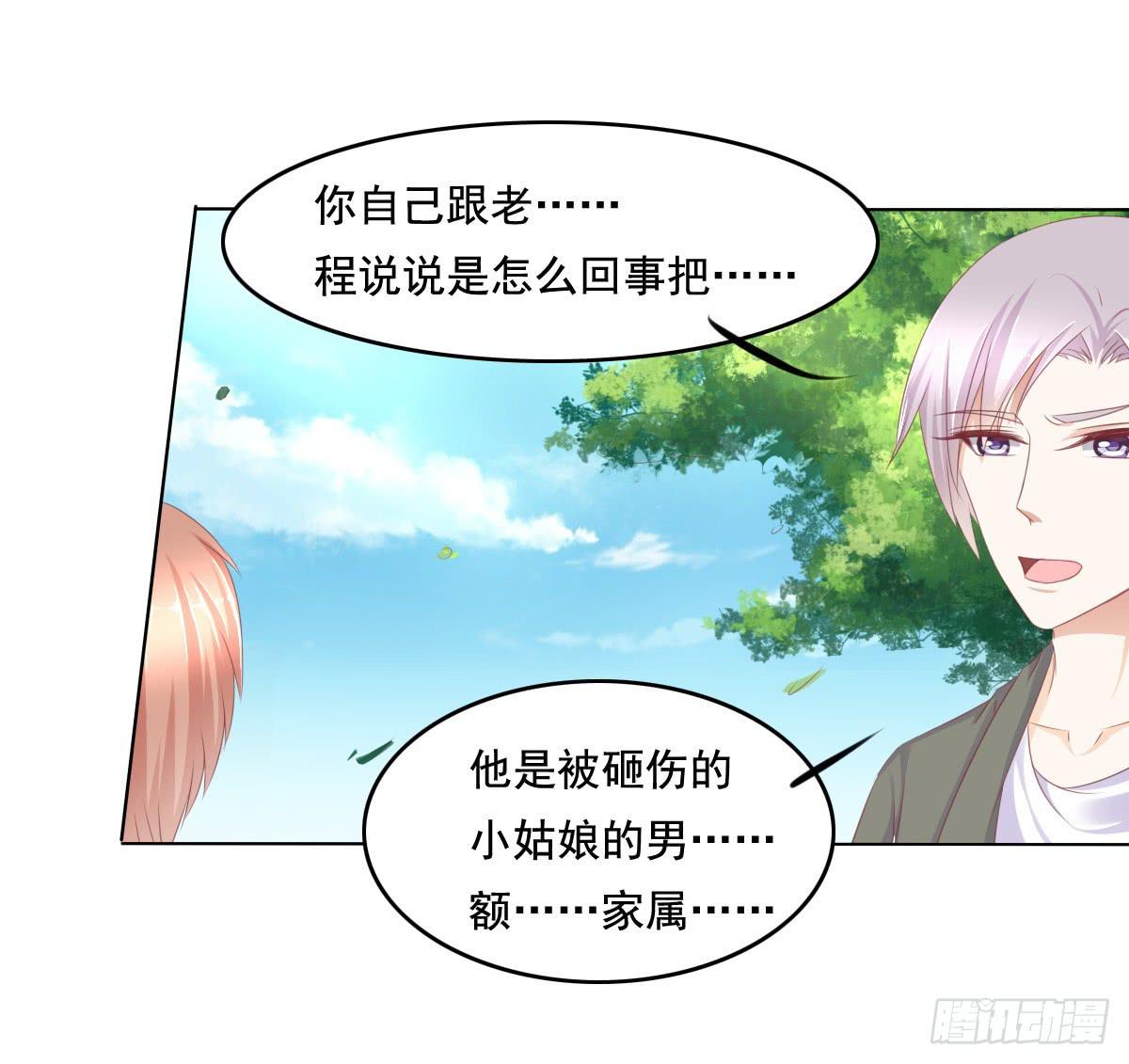 《废柴皇帝进化史》你是不是傻？ 第19页