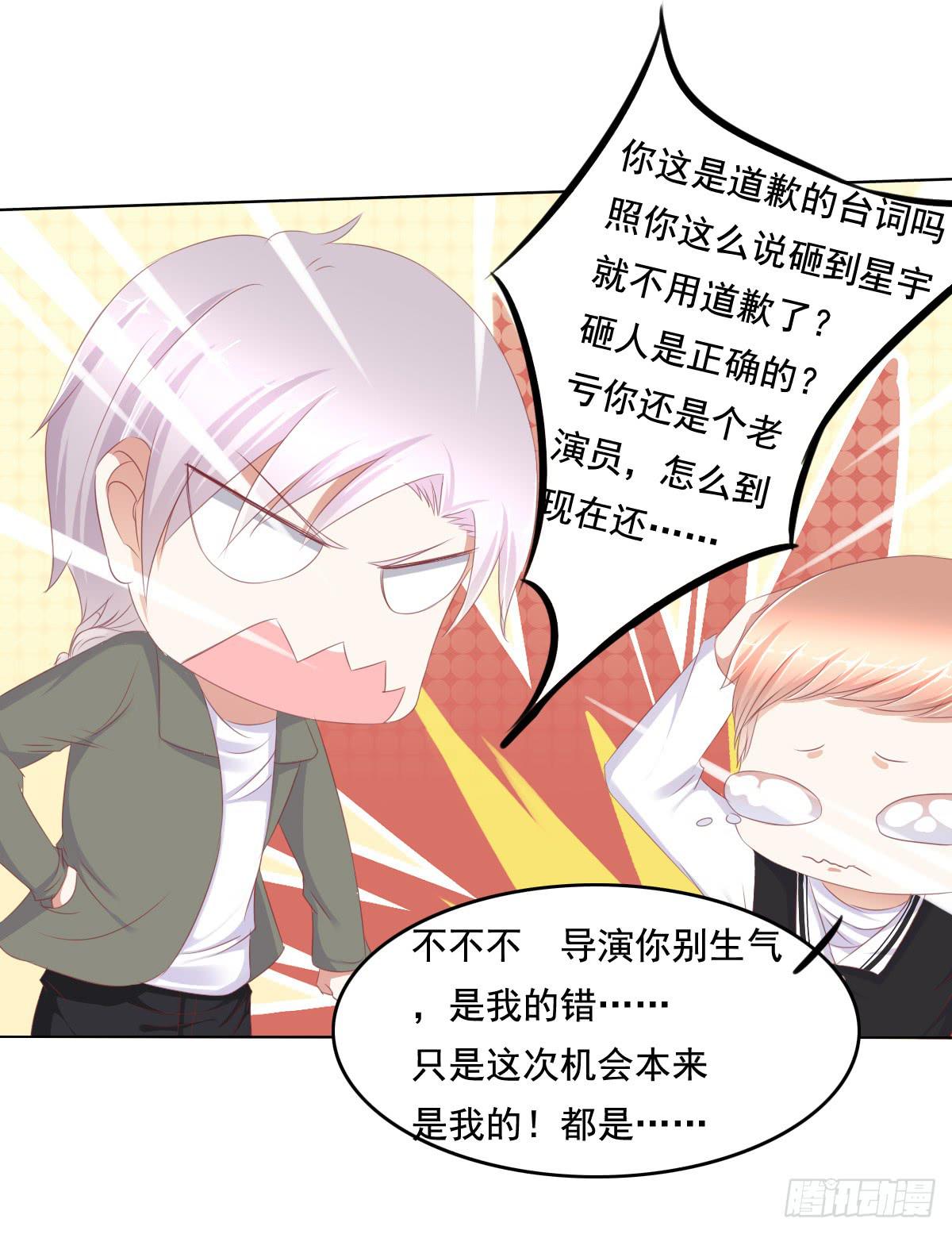 《废柴皇帝进化史》你是不是傻？ 第22页