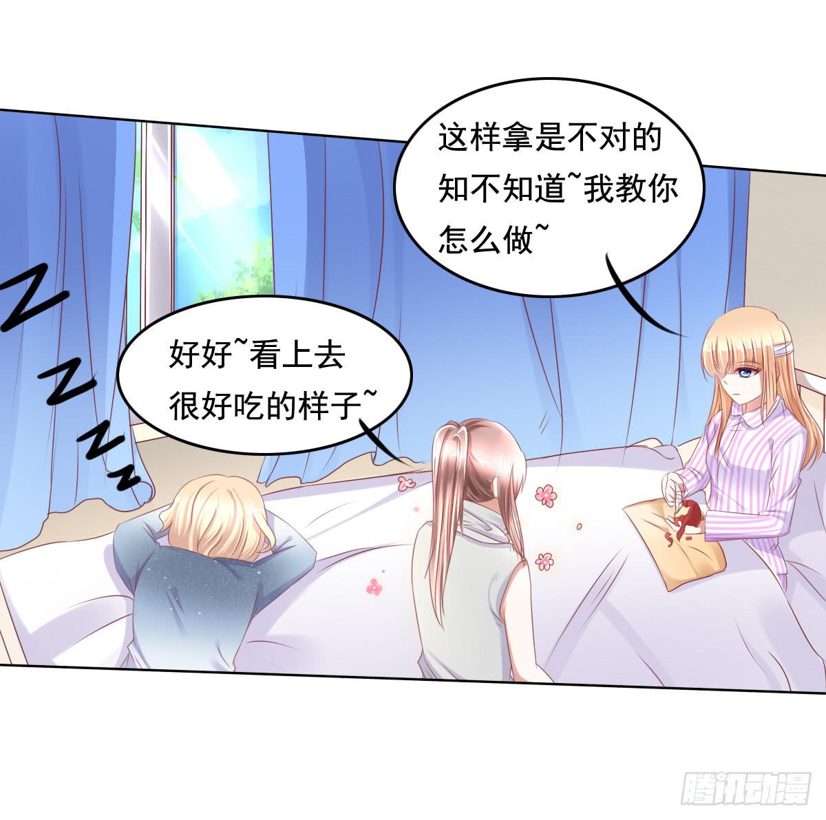 《废柴皇帝进化史》你是不是傻？ 第26页
