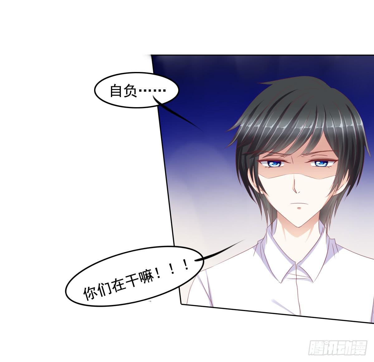 《废柴皇帝进化史》你是不是傻？ 第27页