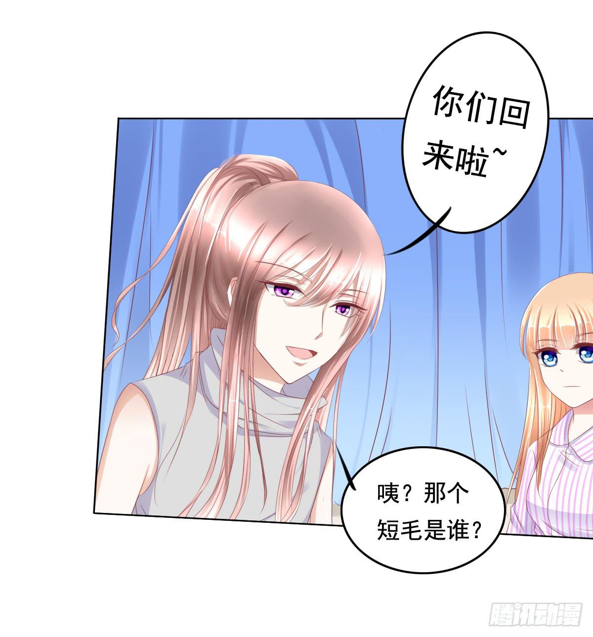 《废柴皇帝进化史》你是不是傻？ 第28页