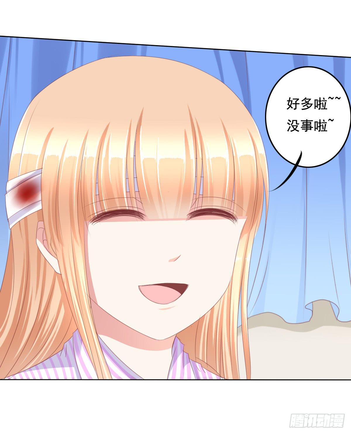 《废柴皇帝进化史》你是不是傻？ 第31页
