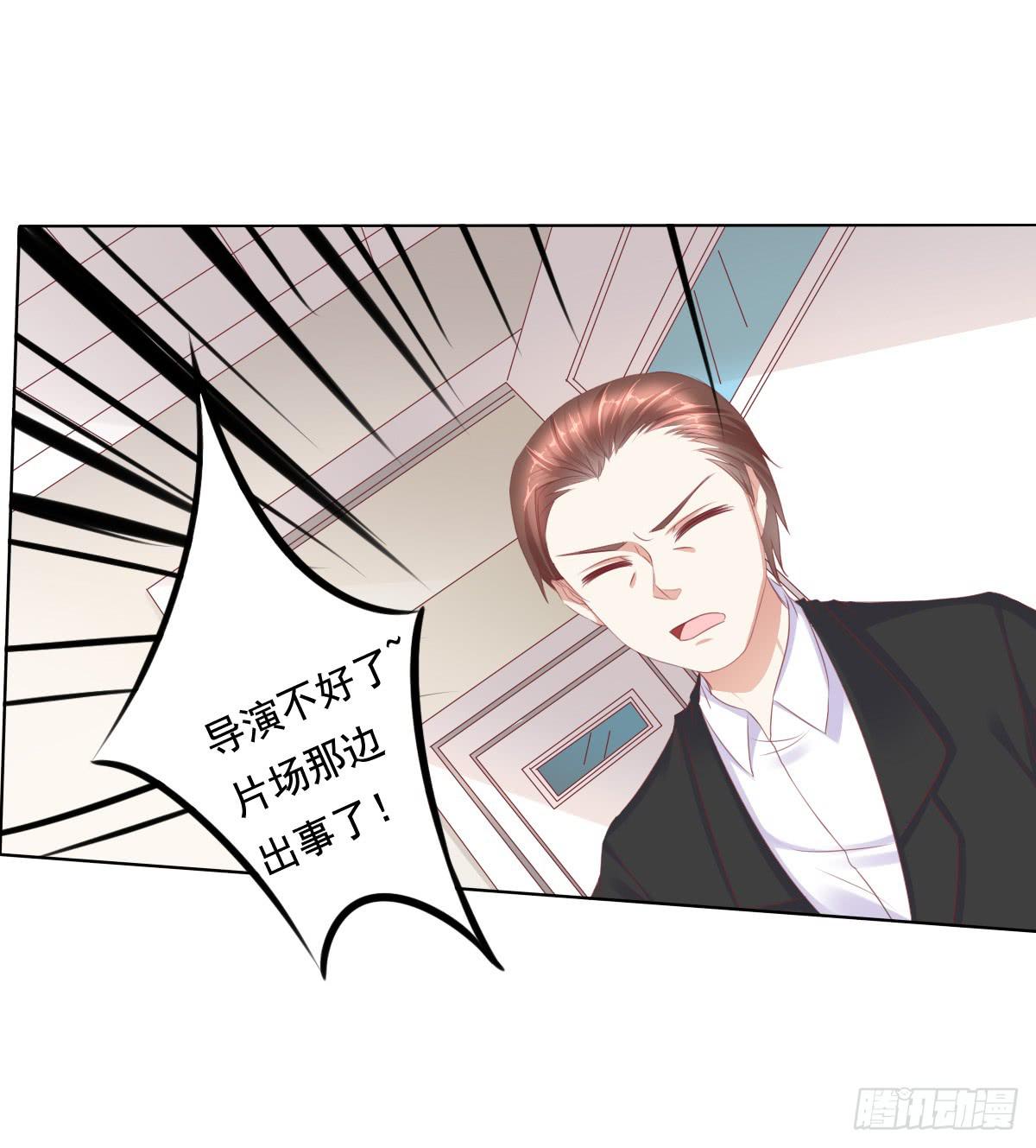 《废柴皇帝进化史》你是不是傻？ 第34页