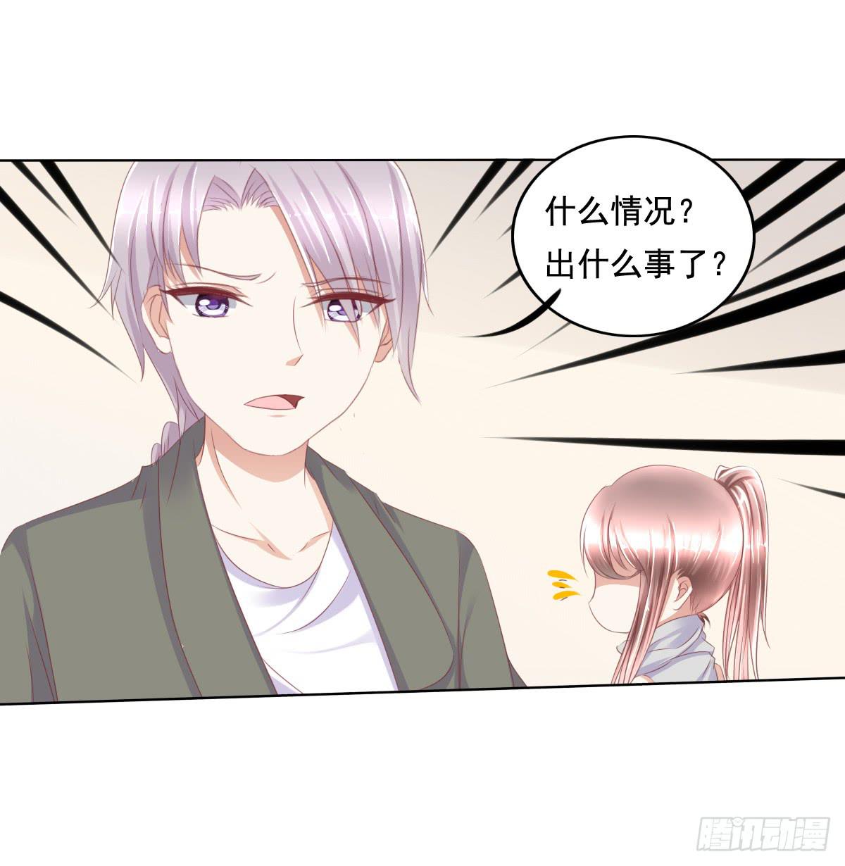 《废柴皇帝进化史》你是不是傻？ 第35页