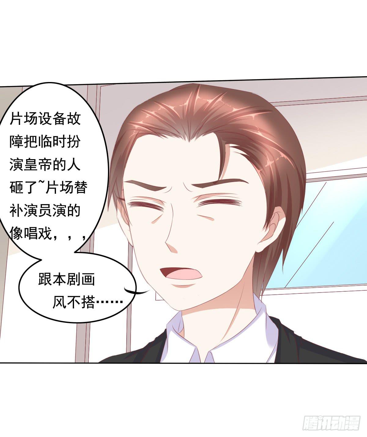 《废柴皇帝进化史》你是不是傻？ 第36页