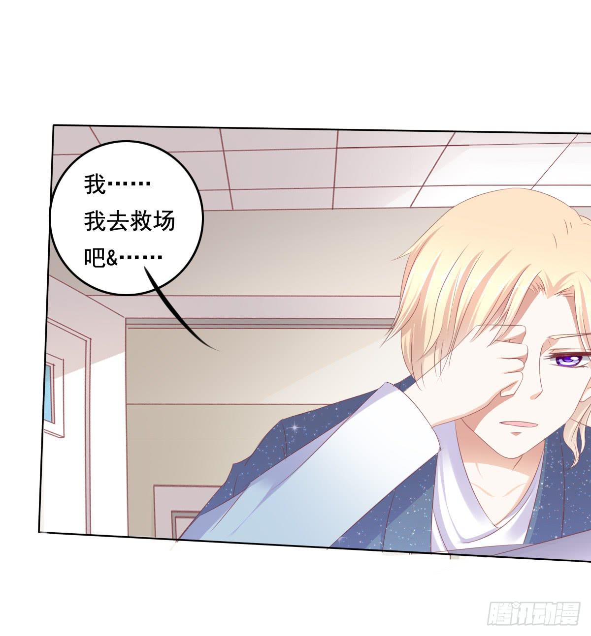 《废柴皇帝进化史》你是不是傻？ 第37页