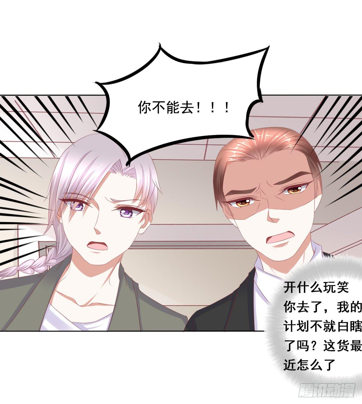 《废柴皇帝进化史》你是不是傻？ 第38页