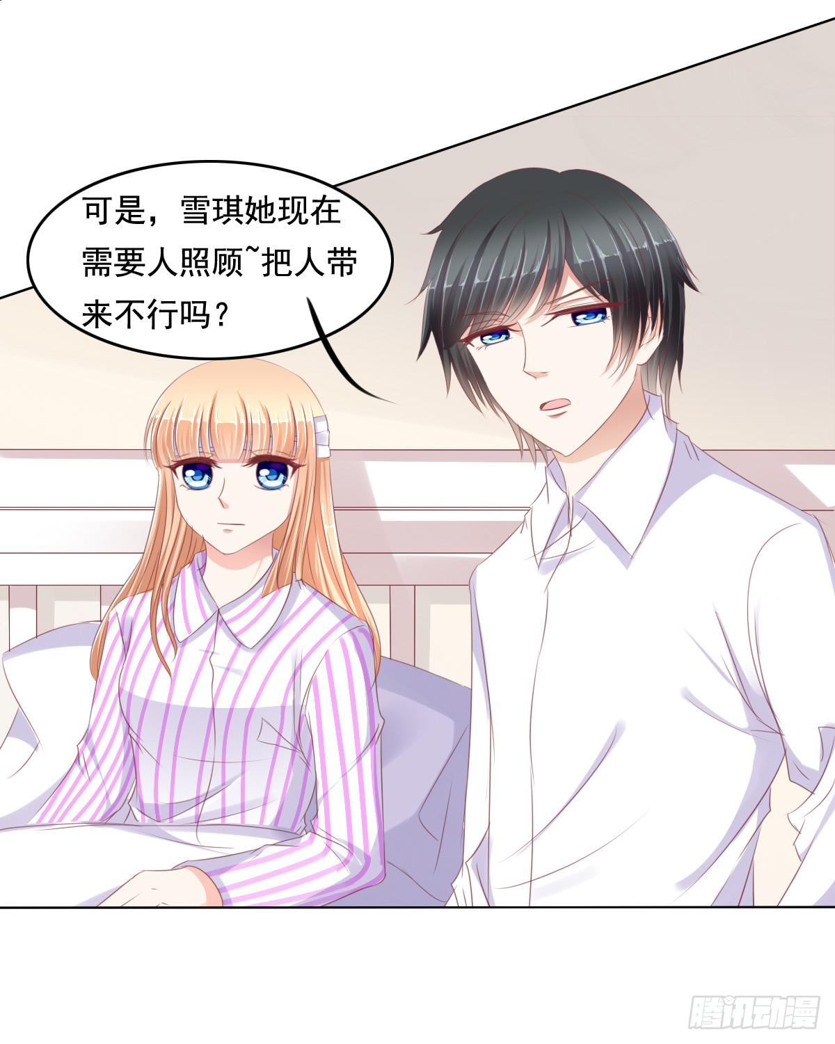 《废柴皇帝进化史》你是不是傻？ 第5页