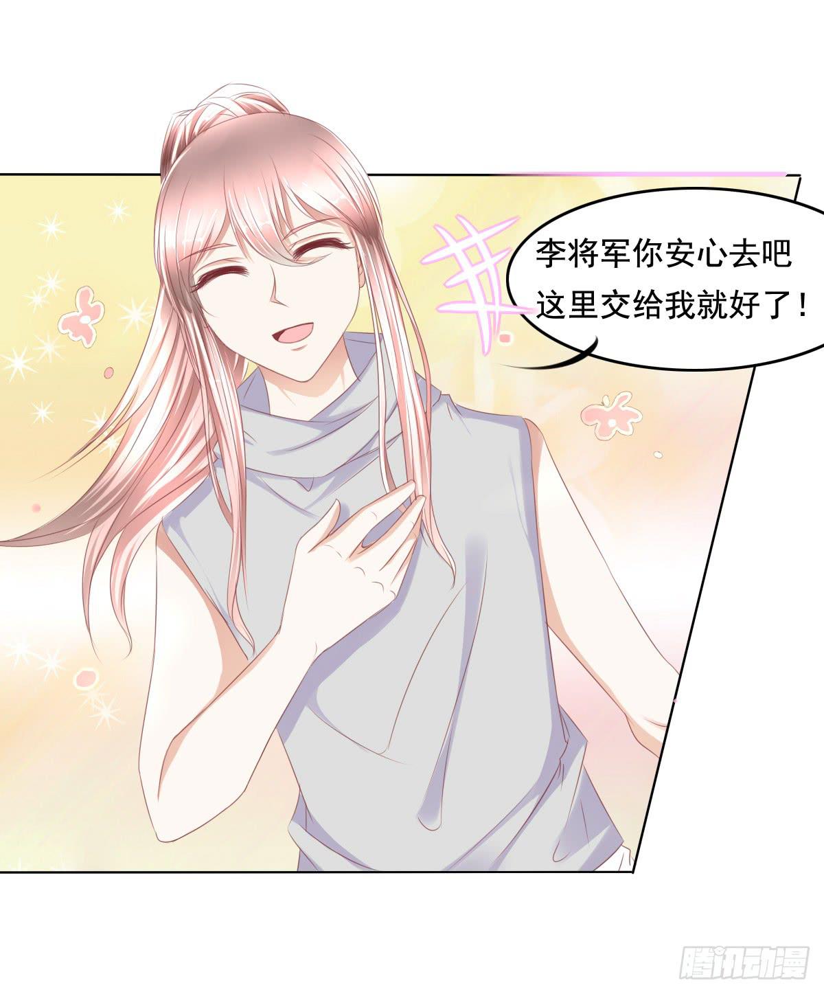 《废柴皇帝进化史》你是不是傻？ 第6页