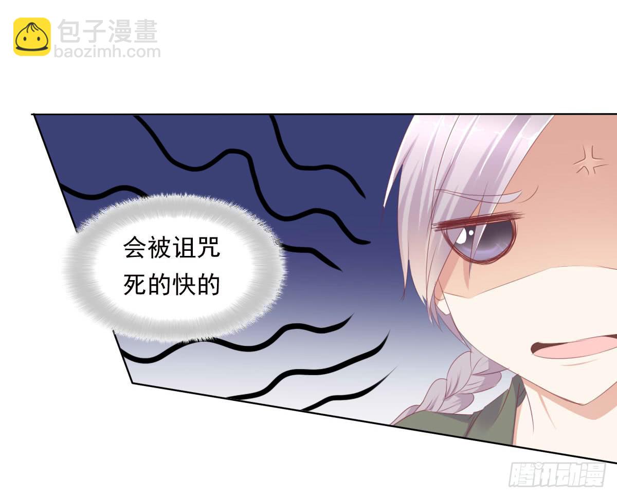 《废柴皇帝进化史》搞事情信不信我去踢场 第12页