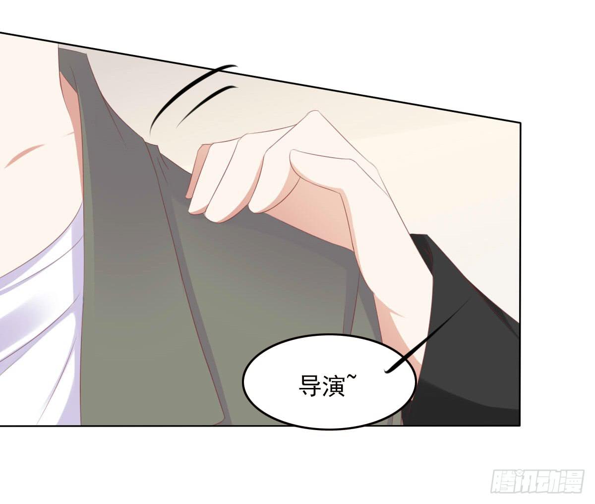 《废柴皇帝进化史》搞事情信不信我去踢场 第13页