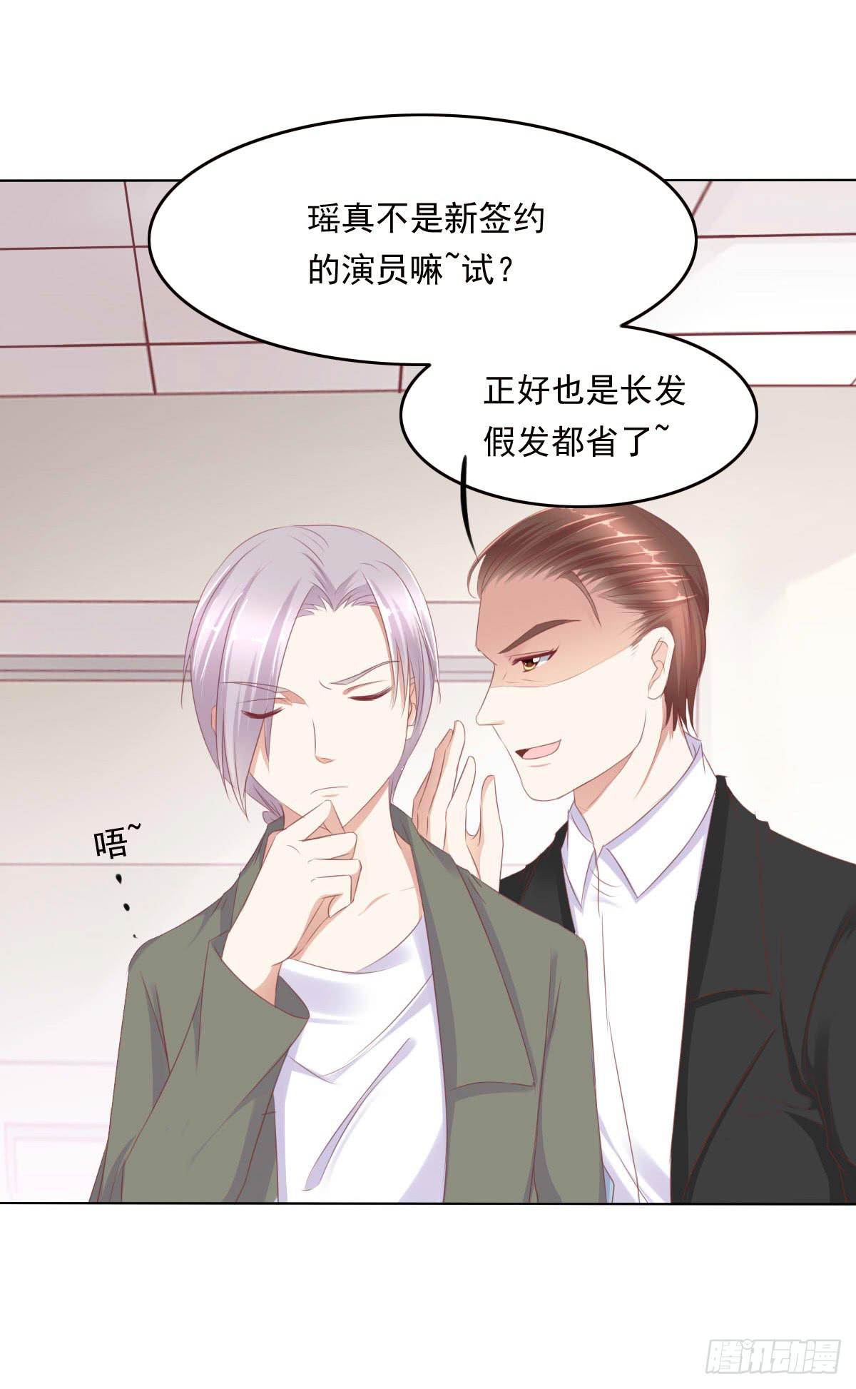 《废柴皇帝进化史》搞事情信不信我去踢场 第14页