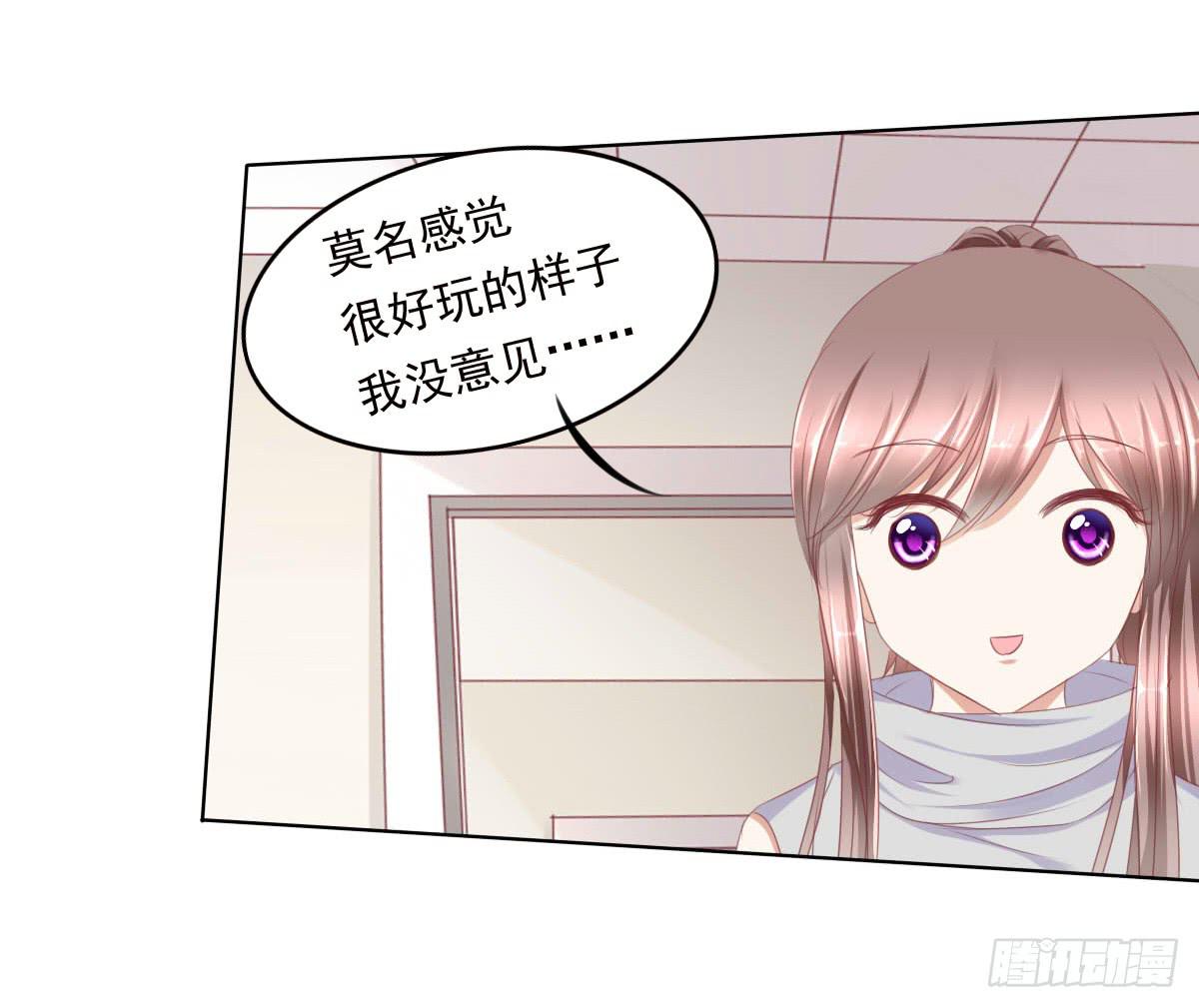 《废柴皇帝进化史》搞事情信不信我去踢场 第22页