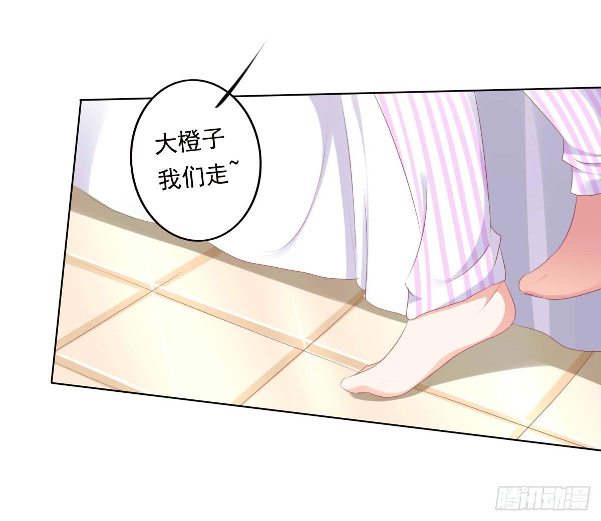 《废柴皇帝进化史》搞事情信不信我去踢场 第27页