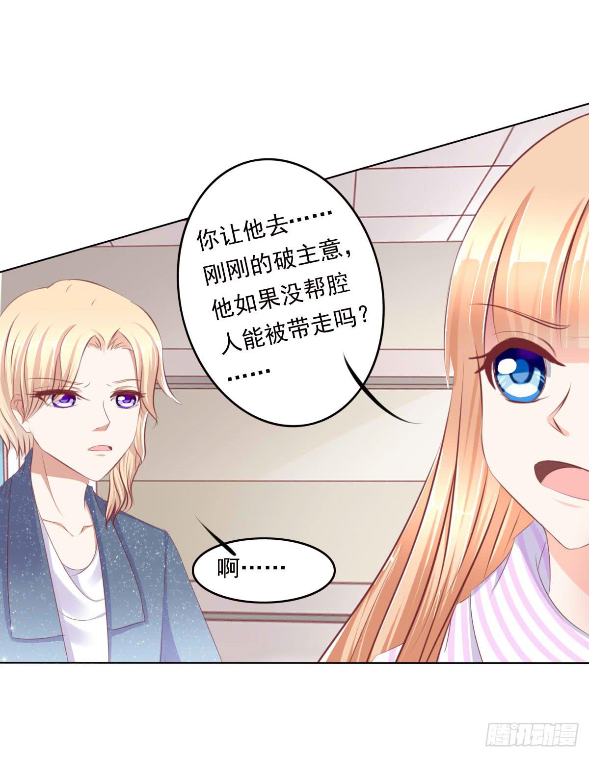《废柴皇帝进化史》搞事情信不信我去踢场 第31页