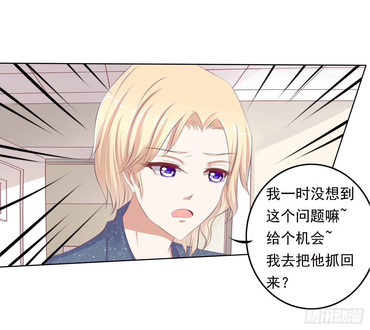 《废柴皇帝进化史》搞事情信不信我去踢场 第32页