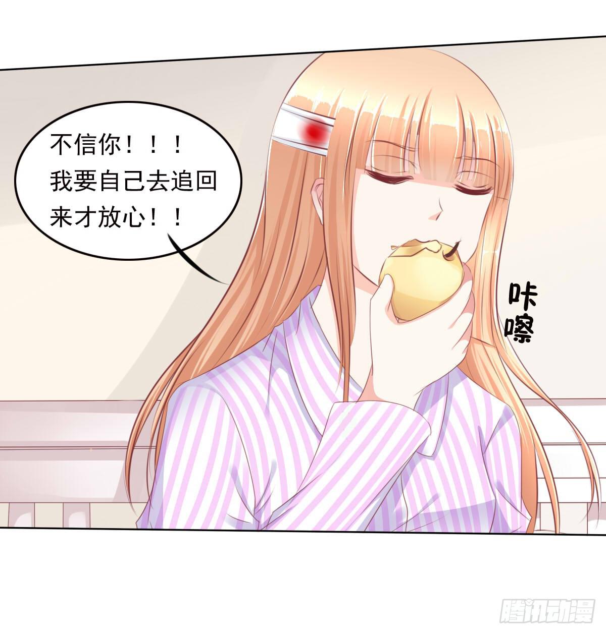 《废柴皇帝进化史》搞事情信不信我去踢场 第33页