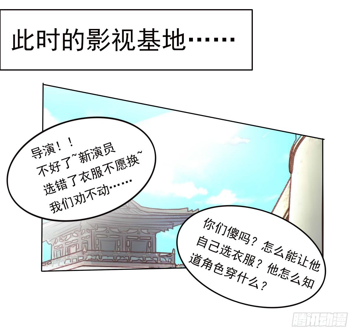 《废柴皇帝进化史》搞事情信不信我去踢场 第37页