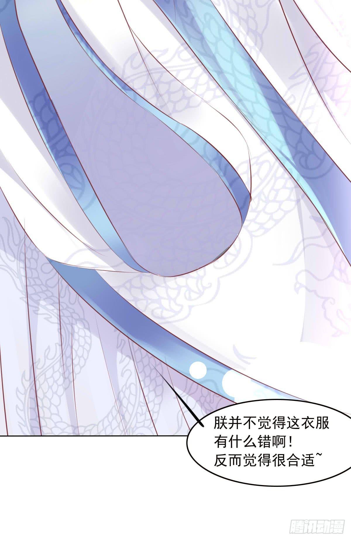 《废柴皇帝进化史》搞事情信不信我去踢场 第39页