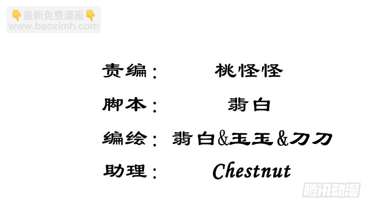 《废柴皇帝进化史》搞事情信不信我去踢场 第3页