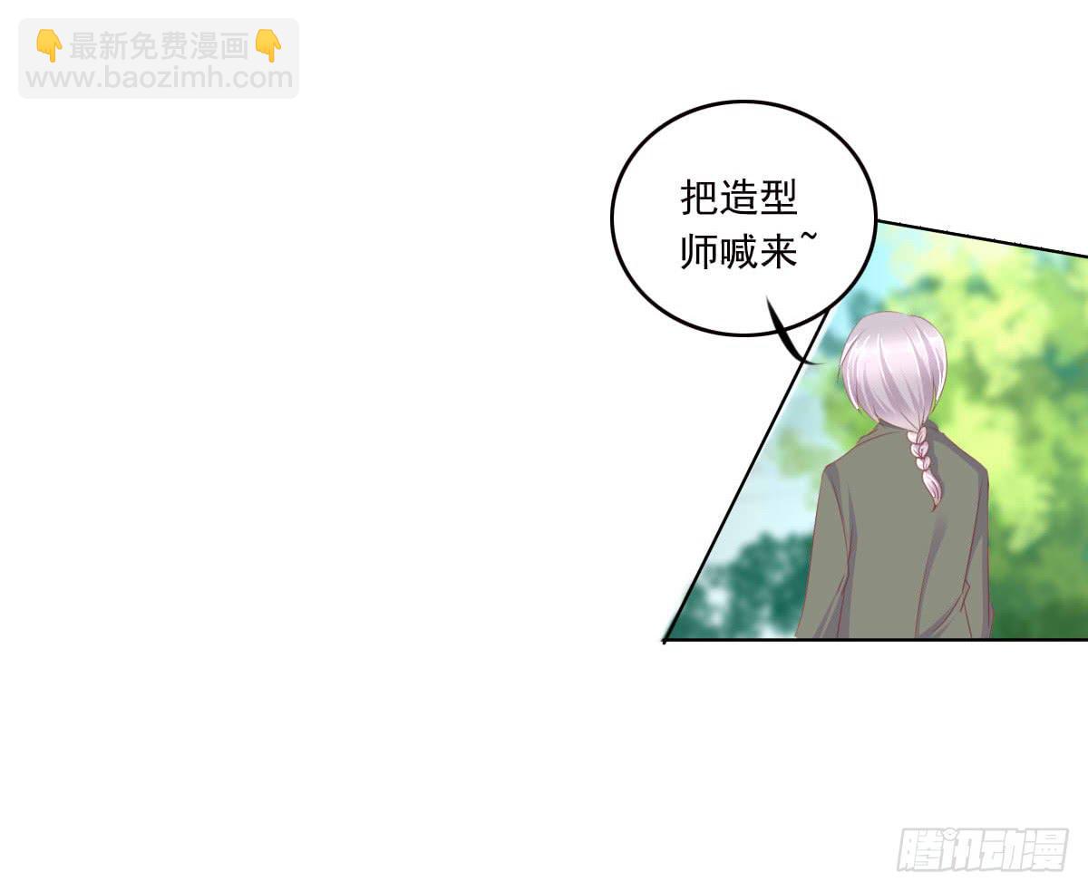 《废柴皇帝进化史》真的没想到 第10页