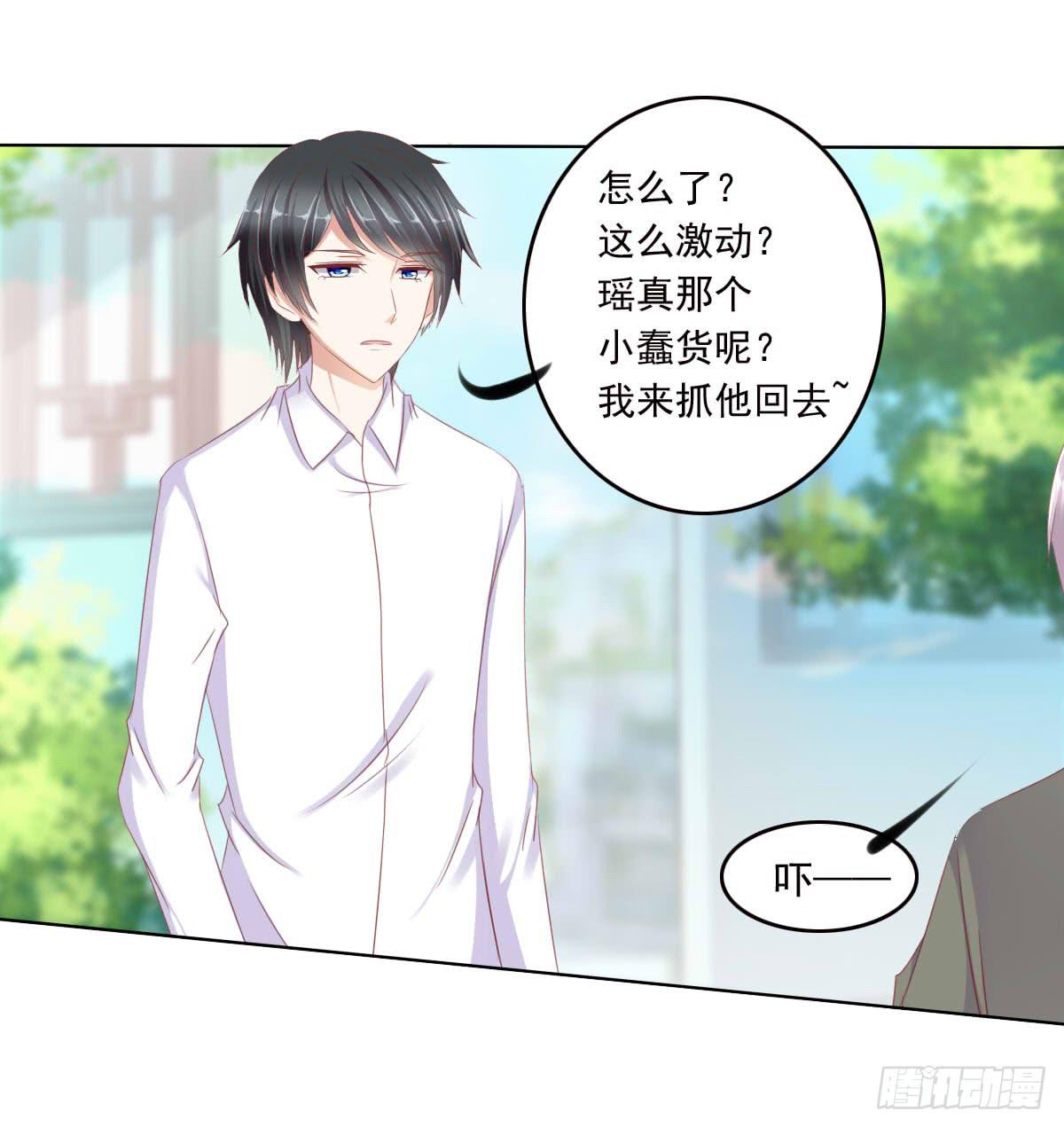 《废柴皇帝进化史》真的没想到 第13页
