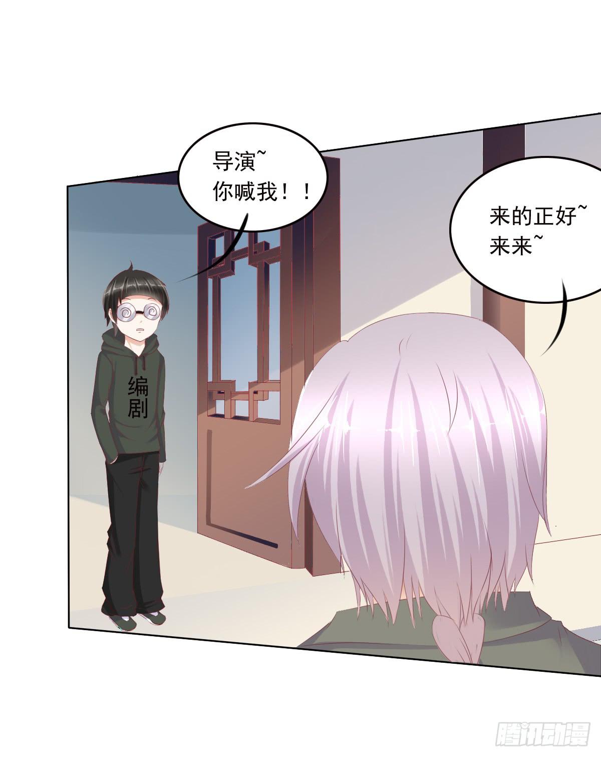 《废柴皇帝进化史》真的没想到 第24页