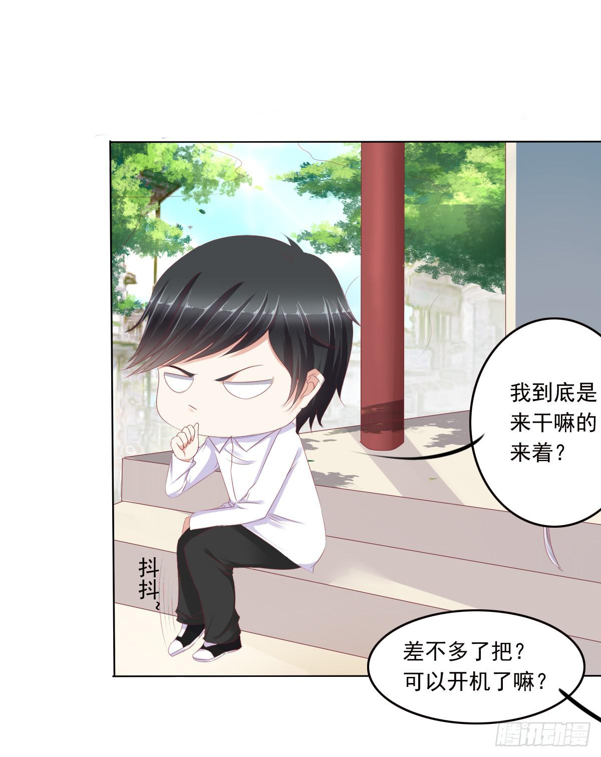《废柴皇帝进化史》真的没想到 第34页