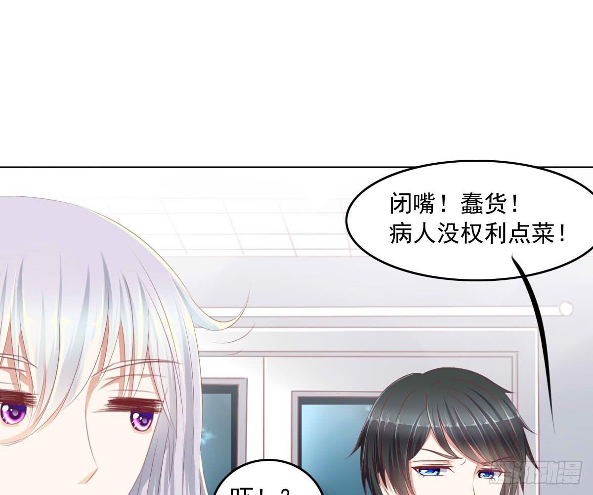 《废柴皇帝进化史》蠢货的记忆 第11页