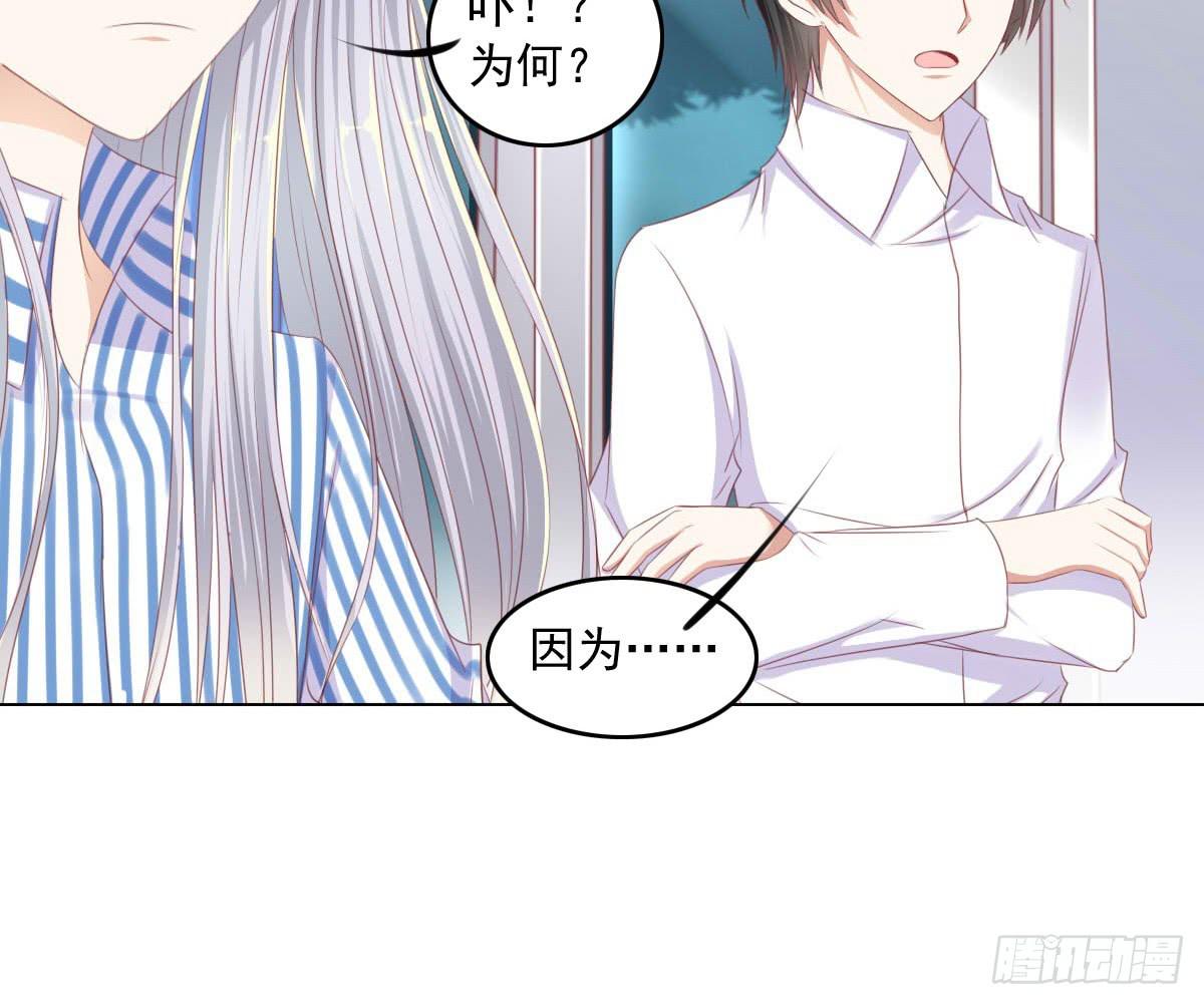 《废柴皇帝进化史》蠢货的记忆 第12页