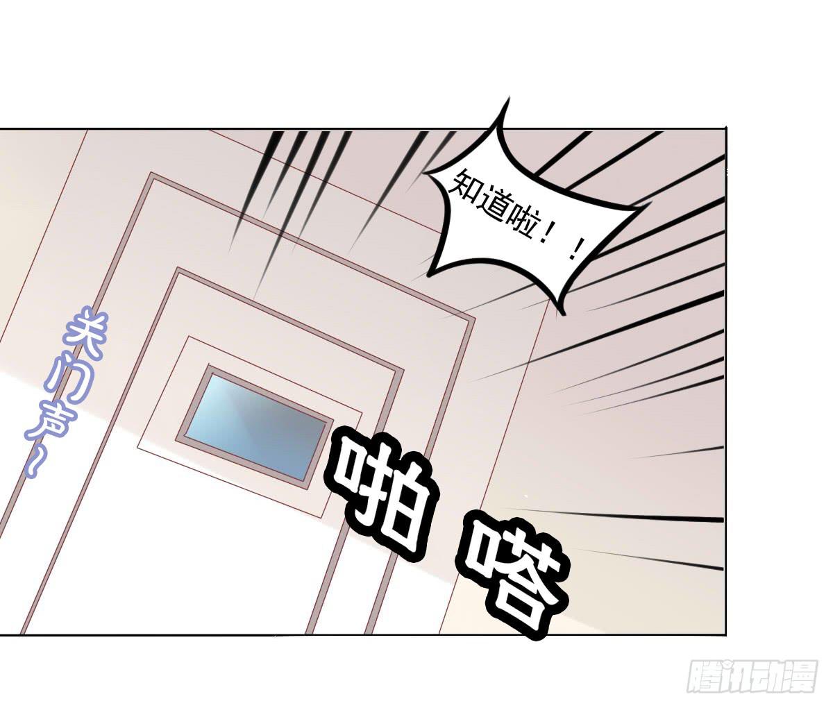 《废柴皇帝进化史》蠢货的记忆 第16页
