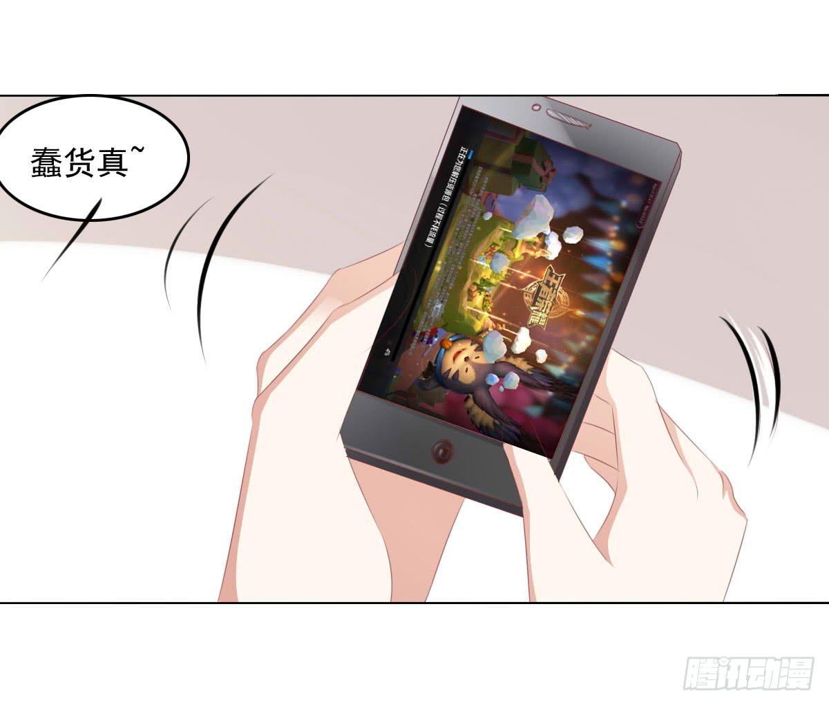 《废柴皇帝进化史》蠢货的记忆 第17页