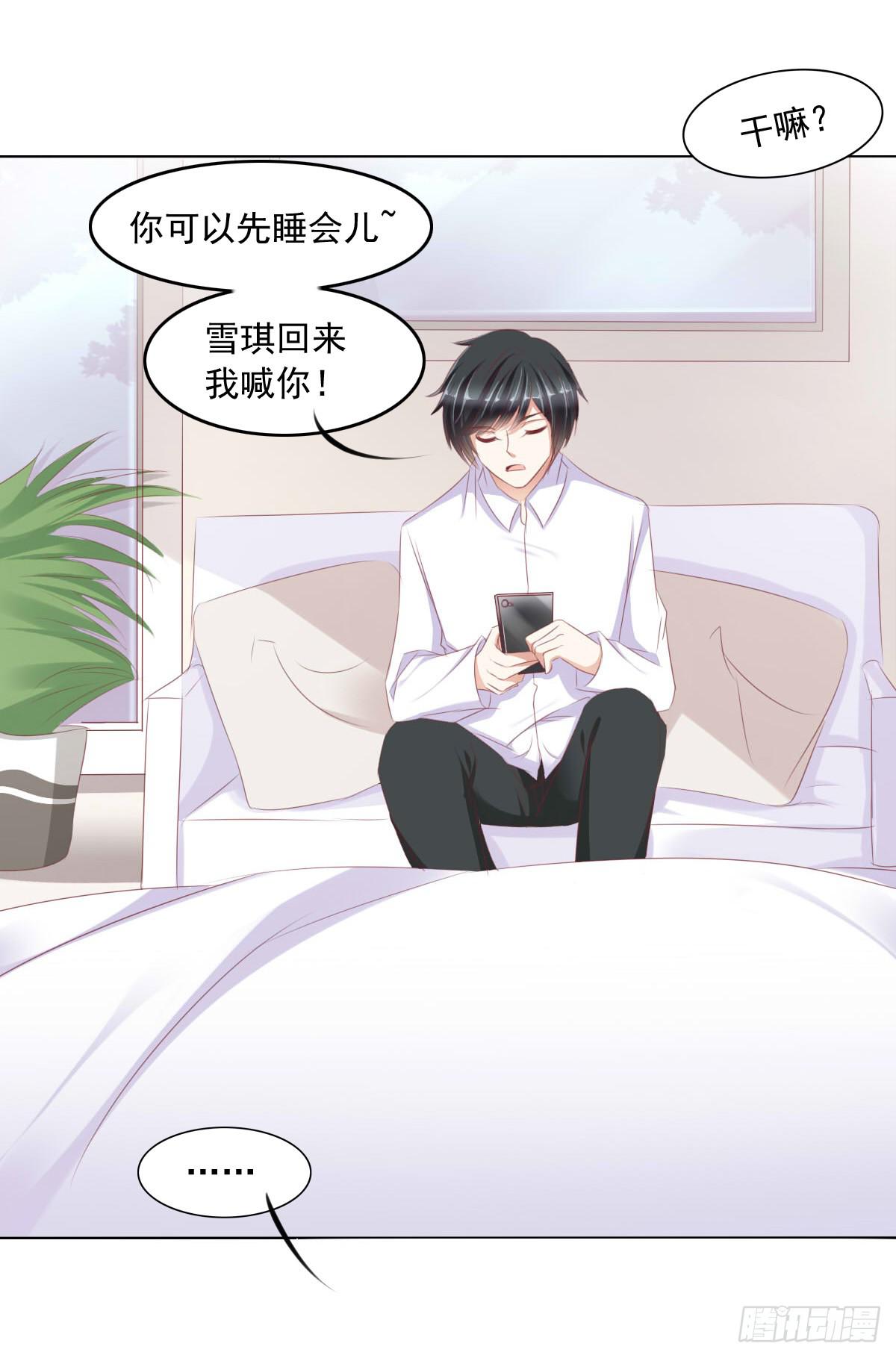 《废柴皇帝进化史》蠢货的记忆 第18页
