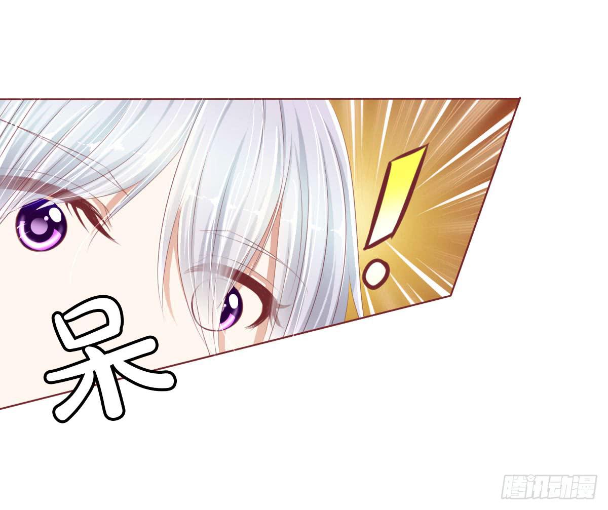 《废柴皇帝进化史》蠢货的记忆 第22页