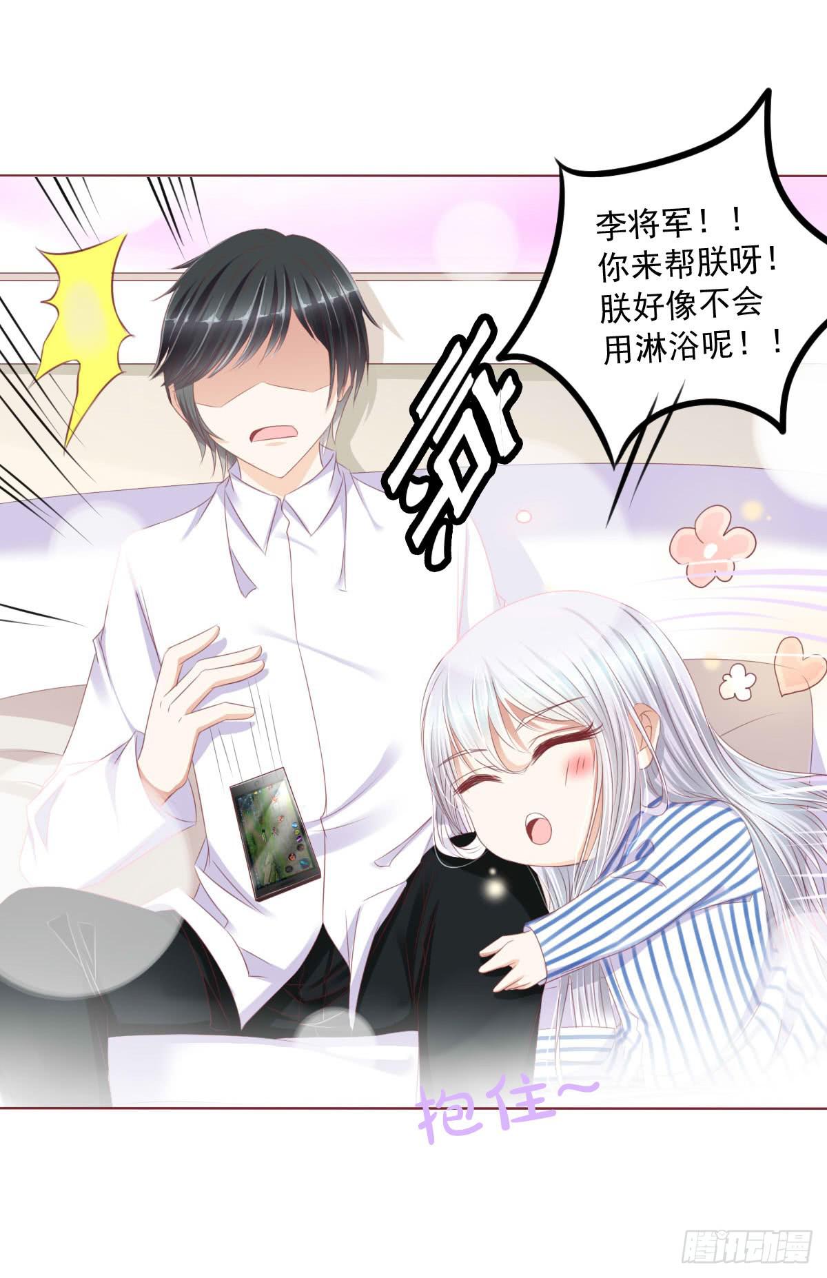 《废柴皇帝进化史》蠢货的记忆 第28页