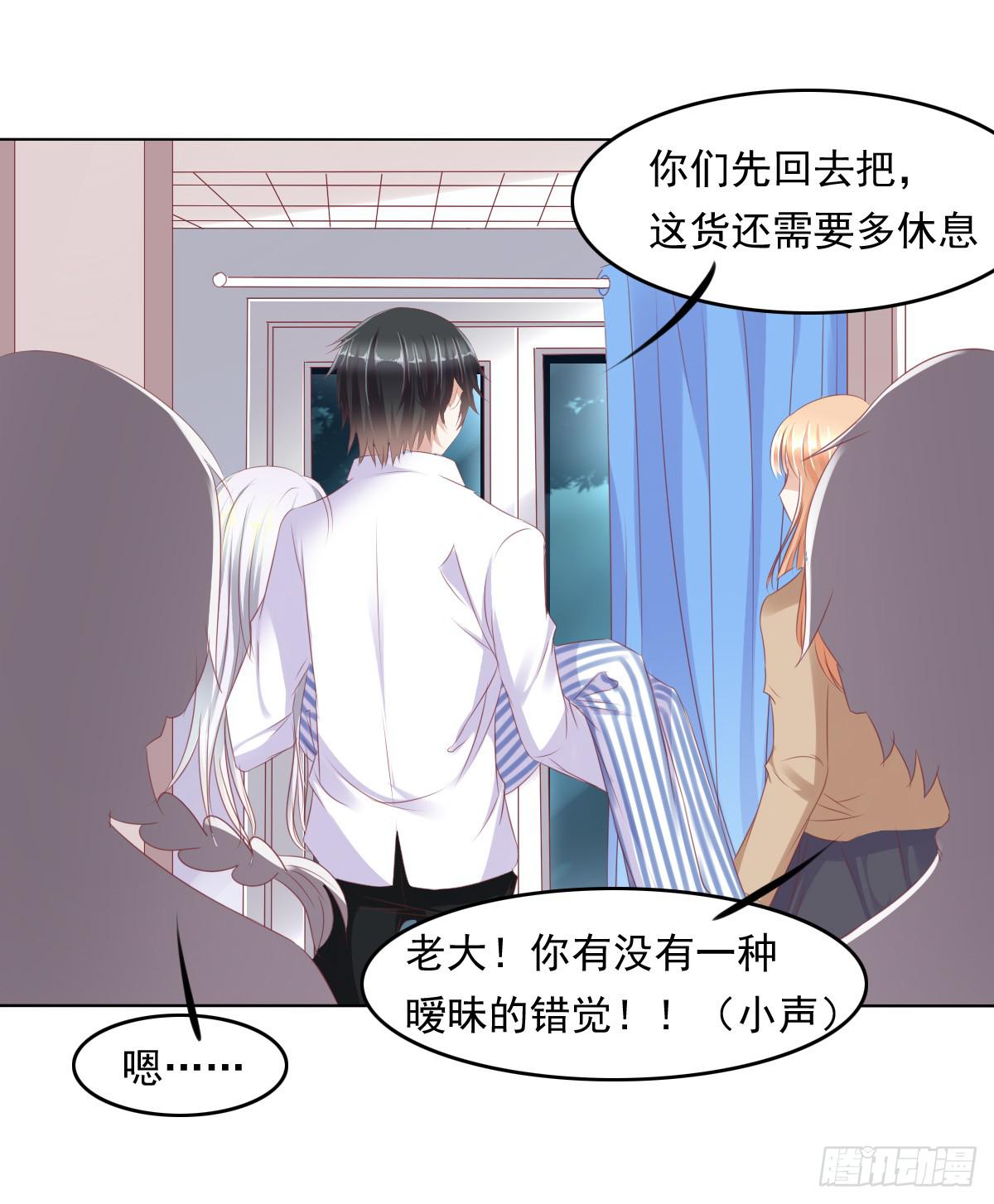 《废柴皇帝进化史》蠢货的记忆 第2页