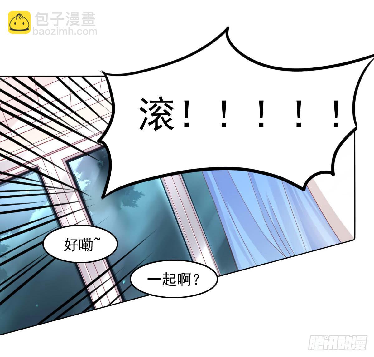 《废柴皇帝进化史》蠢货的记忆 第30页