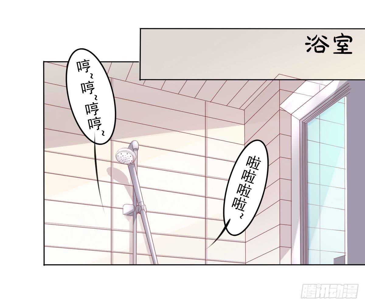 《废柴皇帝进化史》蠢货的记忆 第34页