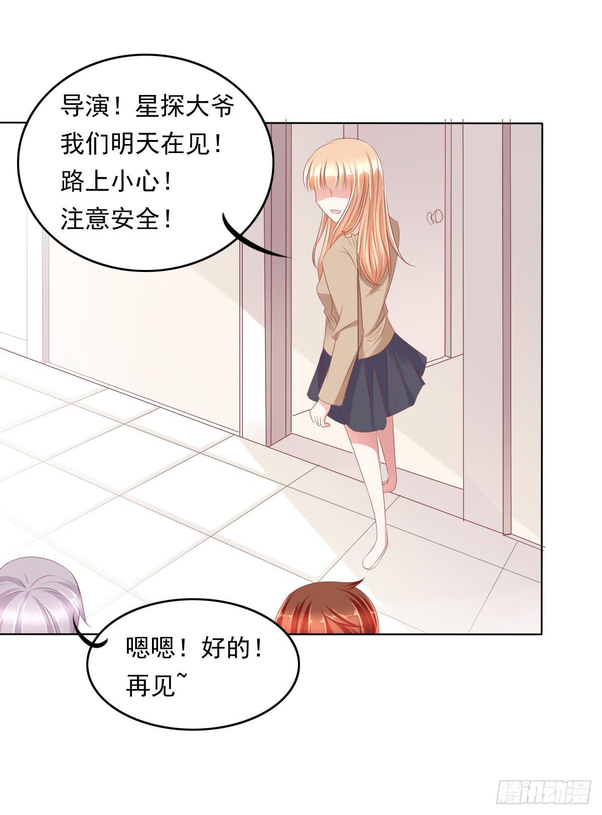 《废柴皇帝进化史》蠢货的记忆 第3页