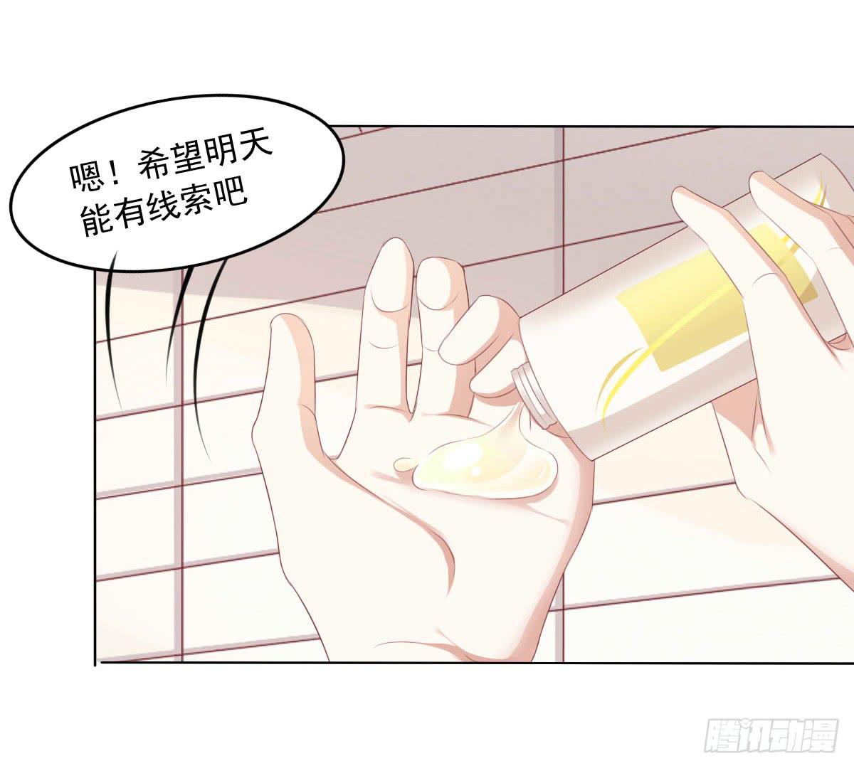 《废柴皇帝进化史》蠢货的记忆 第41页