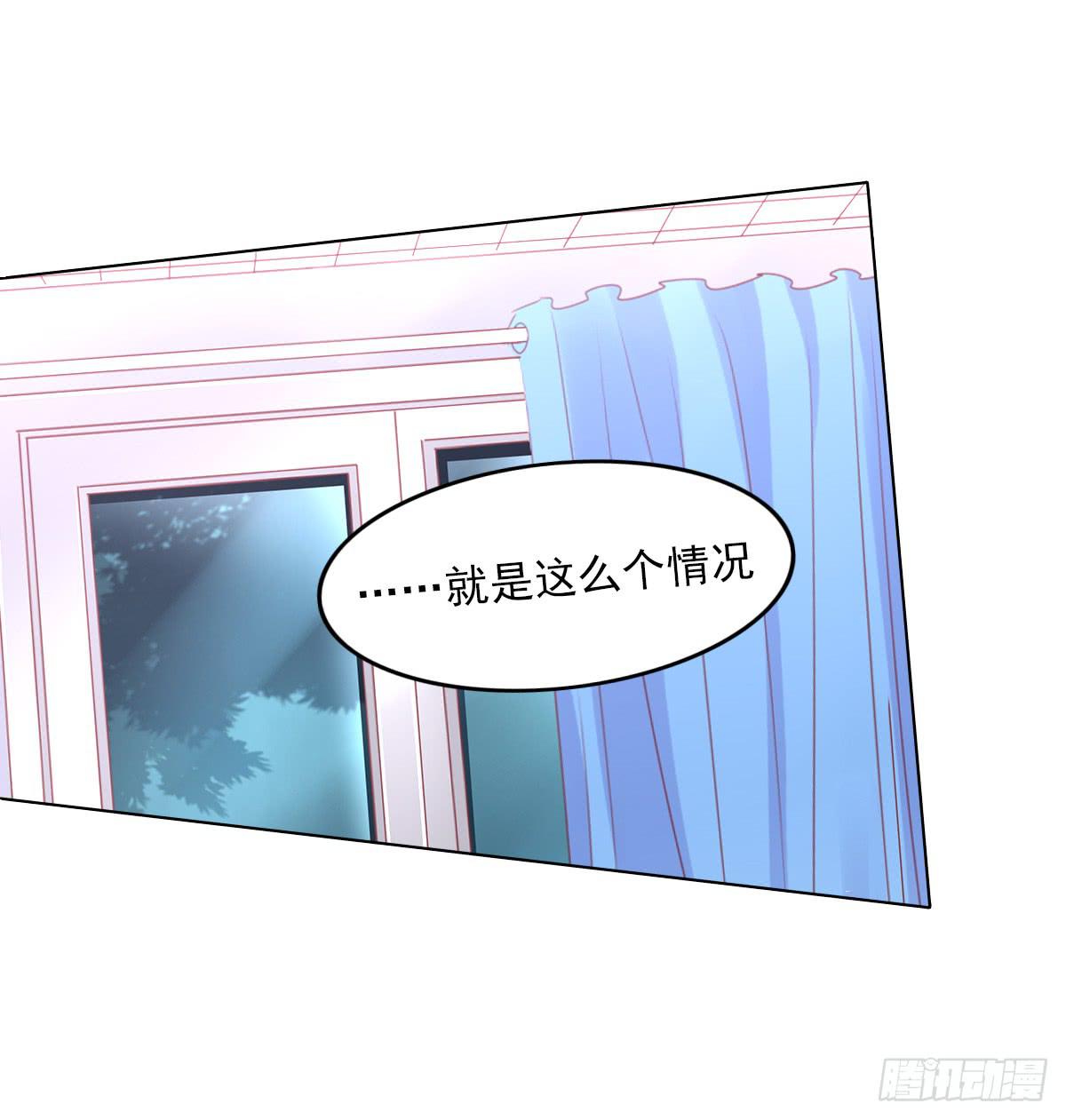 《废柴皇帝进化史》蠢货！我们来护 第15页