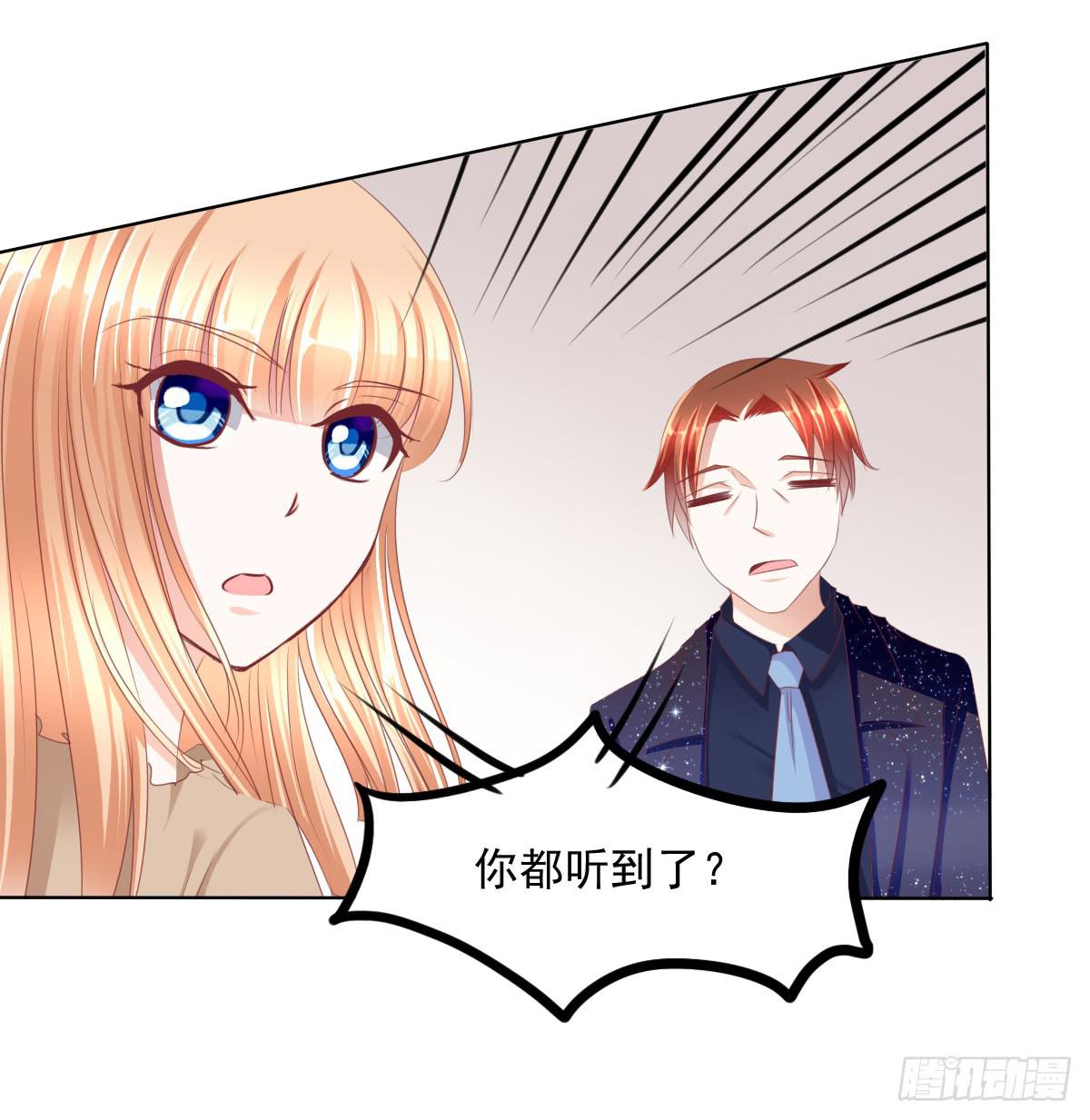 《废柴皇帝进化史》蠢货！我们来护 第30页