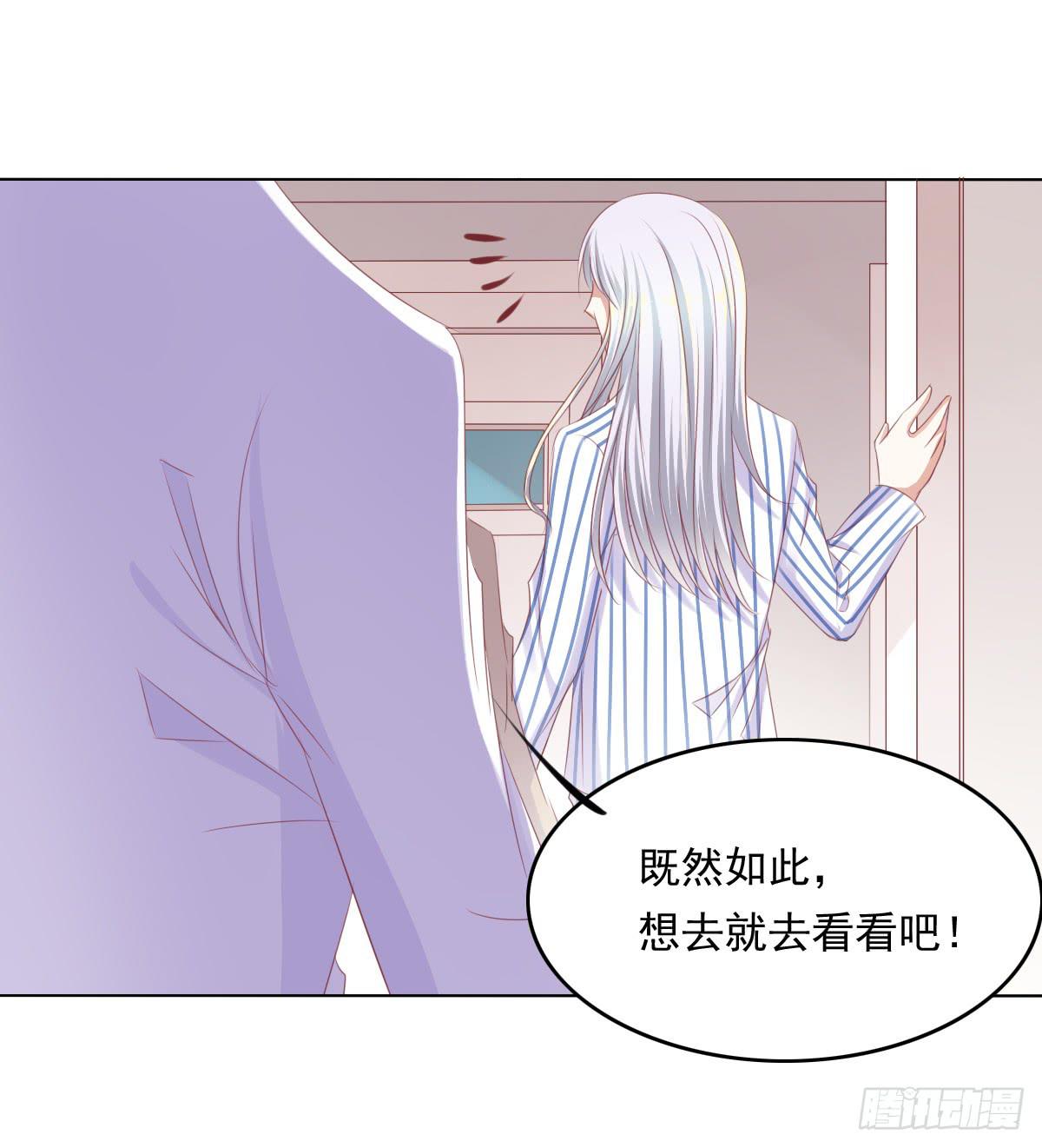 《废柴皇帝进化史》蠢货！我们来护 第31页