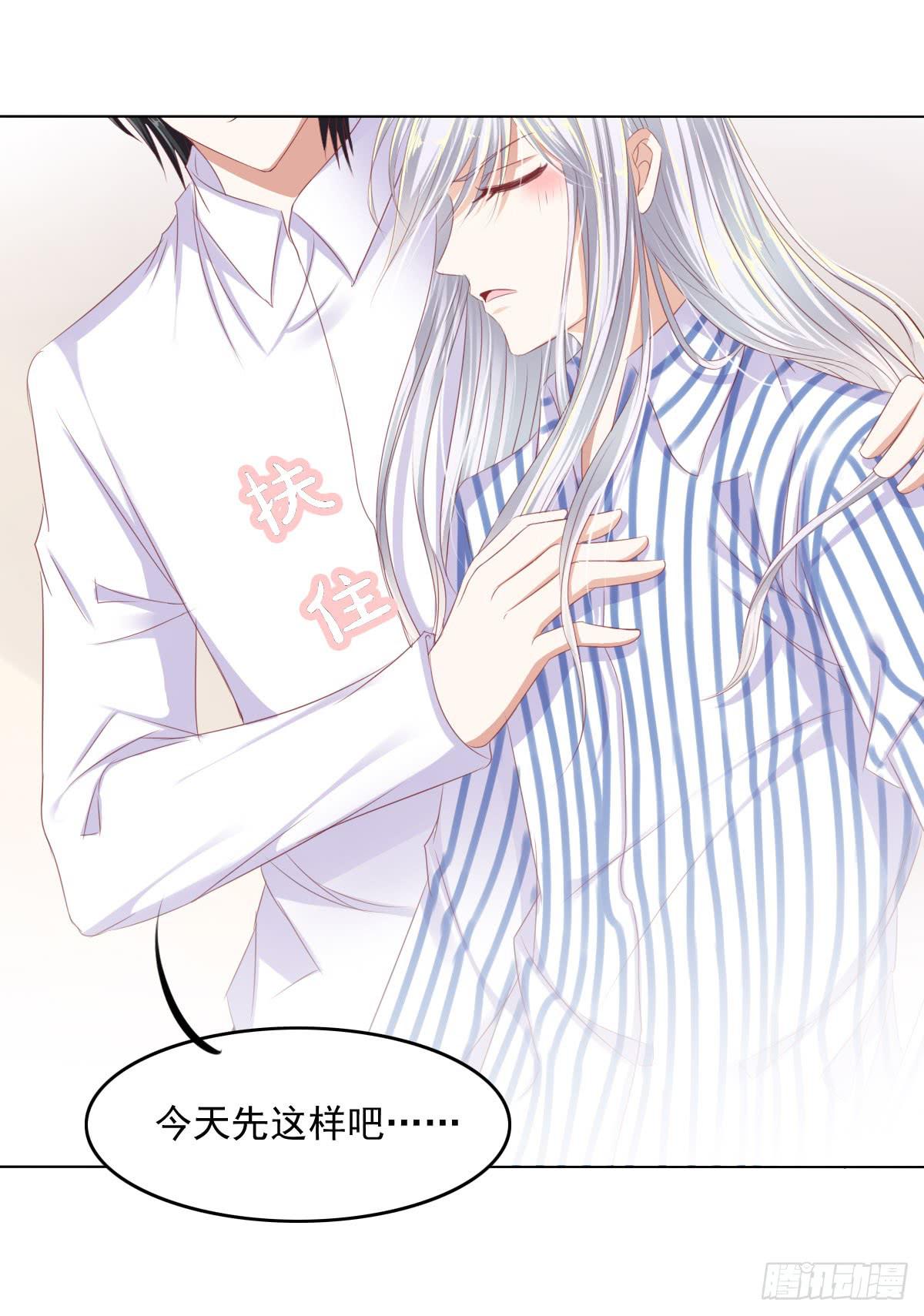 《废柴皇帝进化史》蠢货！我们来护 第39页